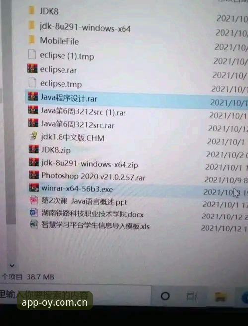 3个核心步骤搞定欧亿体育安装，老用户分享5个实用技巧