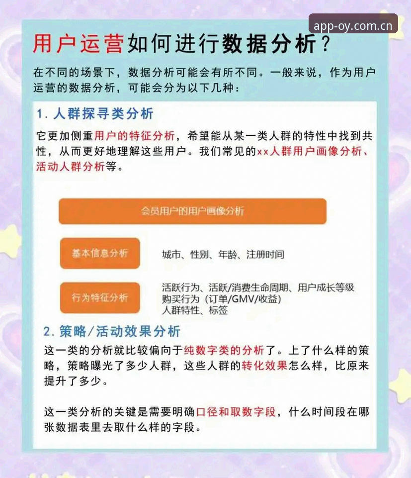 欧亿体育安装详细解读：安全背后的实战分析与用户真实反馈